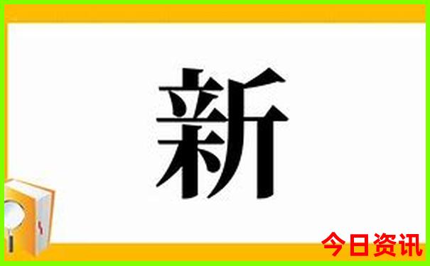 锦州十大aaaaa级景区