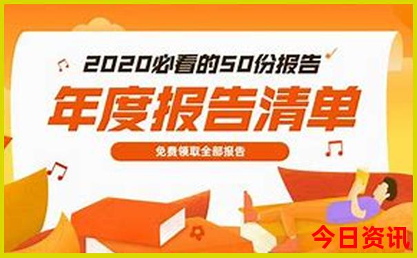 2025精准免费资料获取