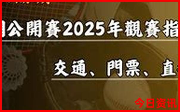 成都到云南自驾游路线
