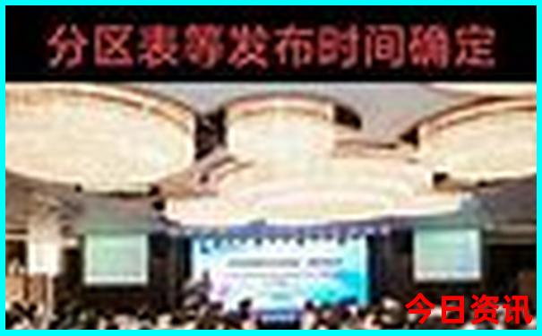 现在最适合去哪里旅游