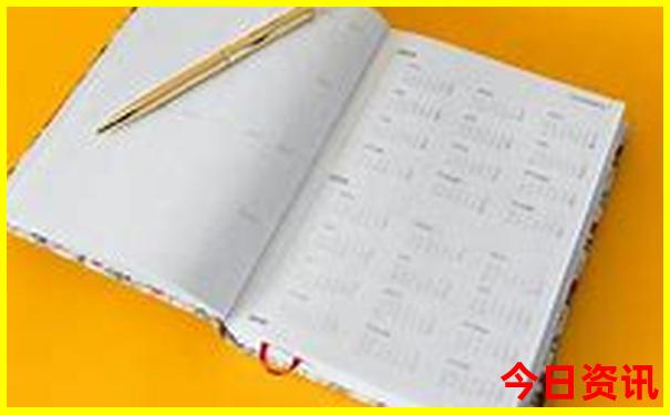 0149337.cσm查询最快开奖结果