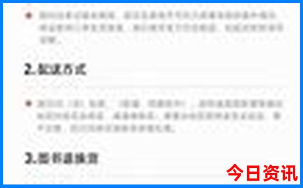 贵州游玩攻略三日游详细