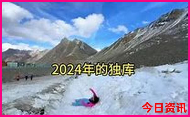 新疆夏季最凉快的地方