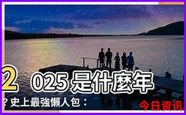 暑假适合去哪里旅游山东