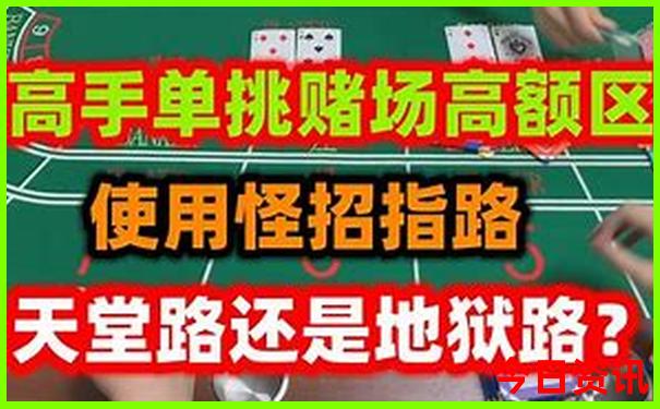 三地开机号码号
