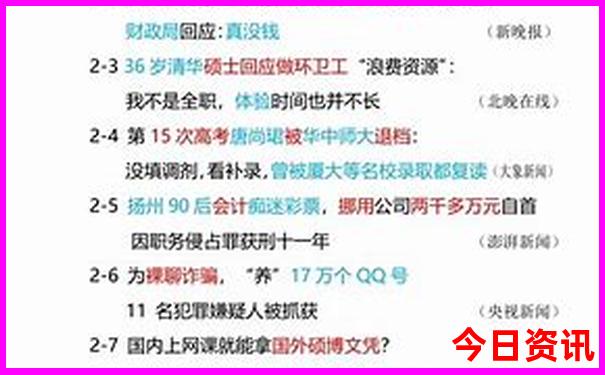 武汉必去十大景点排名