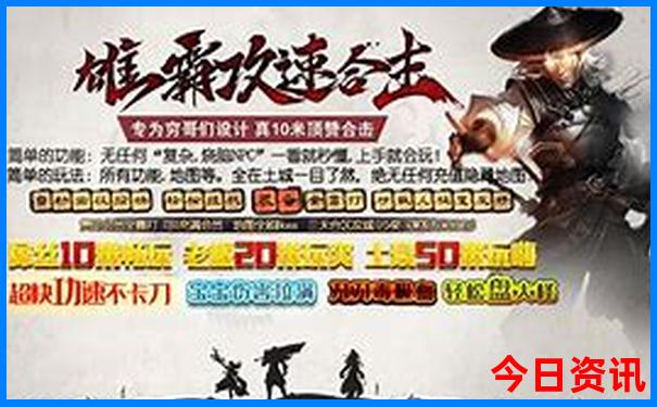 北京旅游攻略秘籍