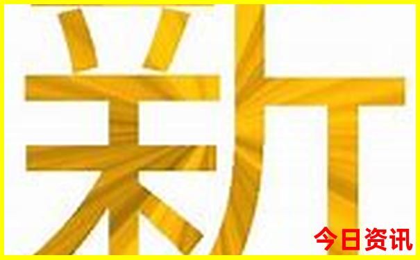 新澳全新攻略天天最新动态全新爆料资料获取大全-新澳门天天免费精准大全谜语