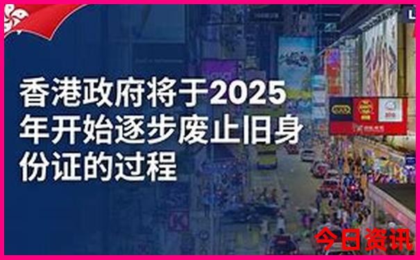 2025全新下载港澳全新下载资料全新必看免费指南大全-2025正版资料免费大全资料